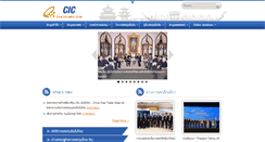 Desktop Screenshot of chineseinfo.boi.go.th