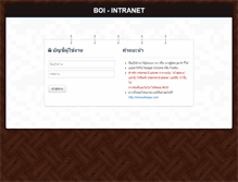 Tablet Screenshot of intranet.boi.go.th